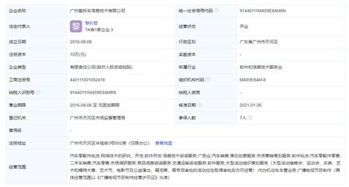 因攻擊詆毀華為及相關(guān)產(chǎn)品，一賬號公開置頂?shù)狼福拘畔⒓夹g(shù)咨詢服務(wù)行業(yè)規(guī)范