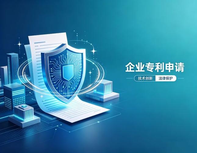 鼎圣咨詢專利服務(wù) 嚴(yán)控風(fēng)險，護航科創(chuàng)企業(yè)知識產(chǎn)權(quán)合規(guī)落地