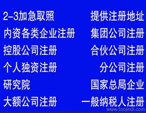北京大興區(qū)公司稅務(wù)登記證注銷代辦服務(wù)指南 流程、價(jià)格與專業(yè)機(jī)構(gòu)選擇